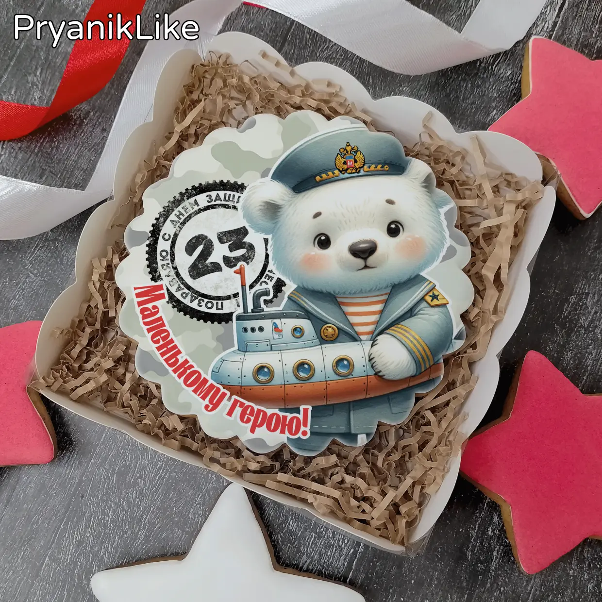 Пряник круглый (8 или 10 см.)